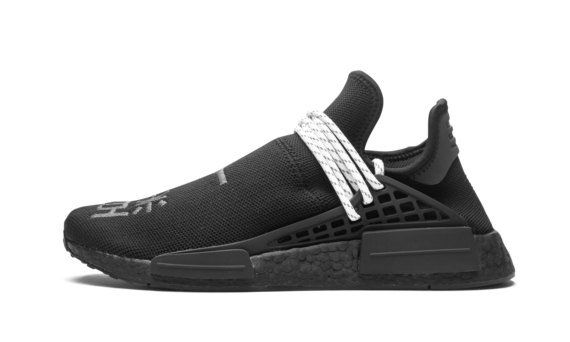 Adidas NMD Hu Pharrell Black