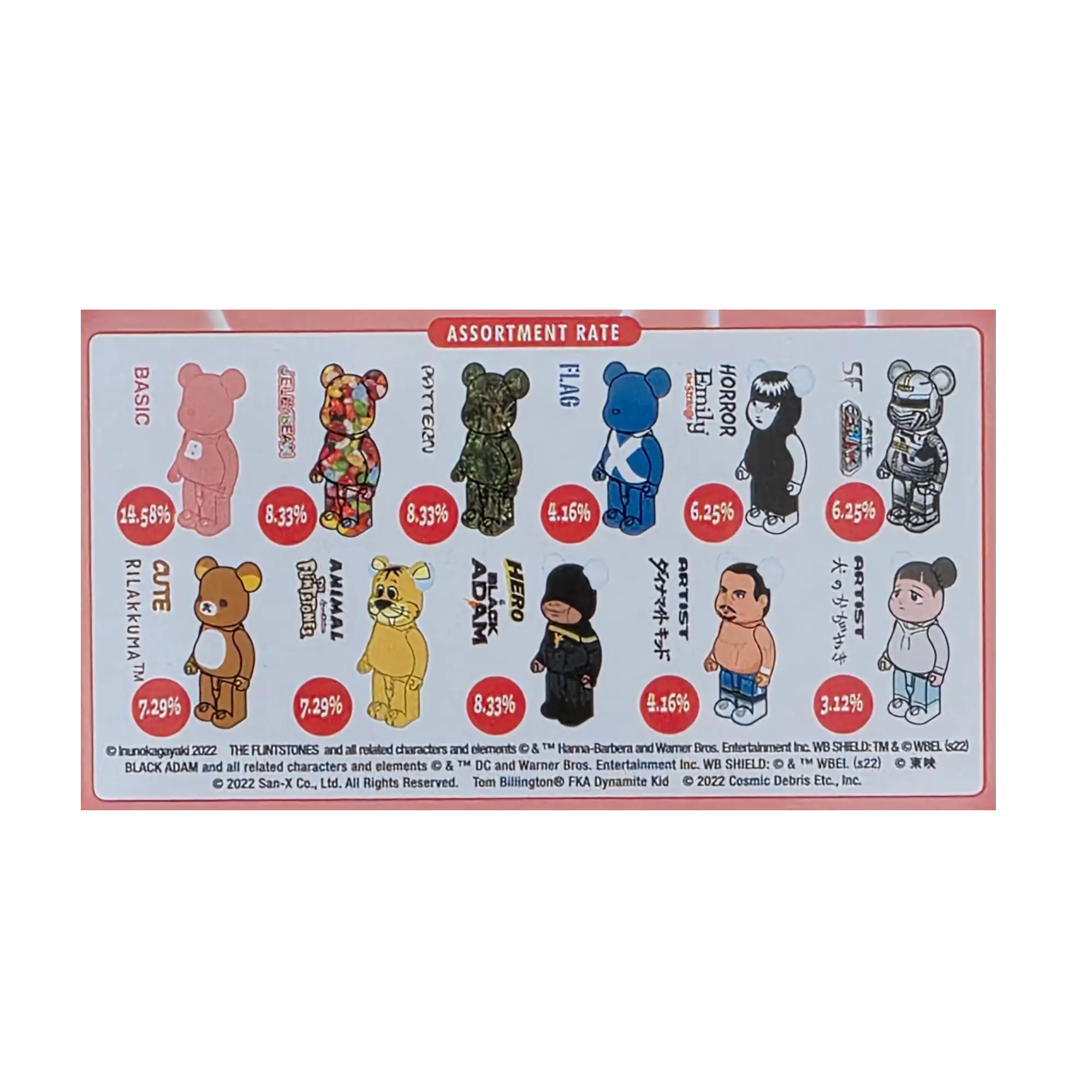 Bearbrick Series 45 Blind Box (100%)