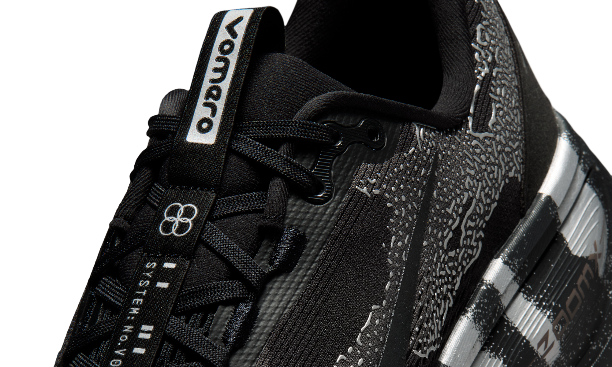 Nike Vomero 18 Disrupt Pack