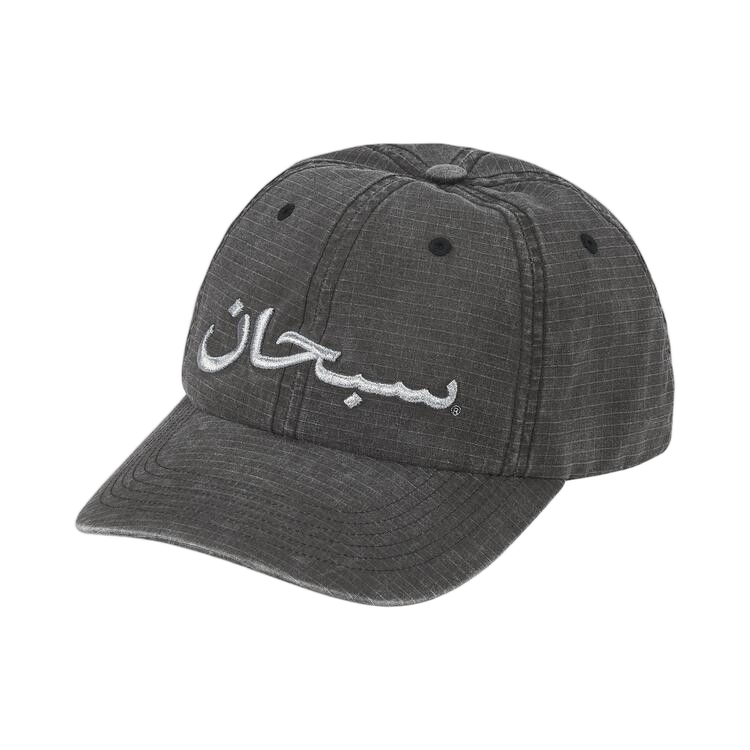 Supreme Arabic Logo Ripstop 6-Panel Black