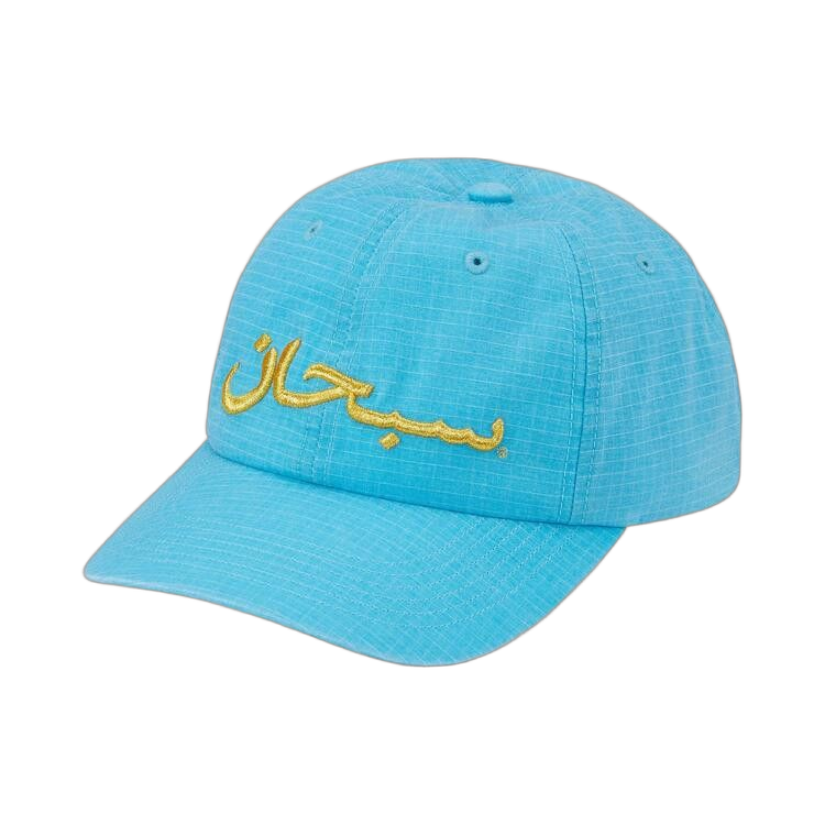 Supreme Arabic Logo Ripstop 6-Panel Blue