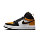 Air Jordan 1 Acclimate Chutney