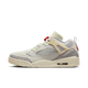 Air Jordan Spizike Low Coconut Milk