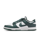 Nike Dunk Low Vintage Green
