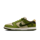 Nike SB Dunk Low Yuto Horigome Matcha