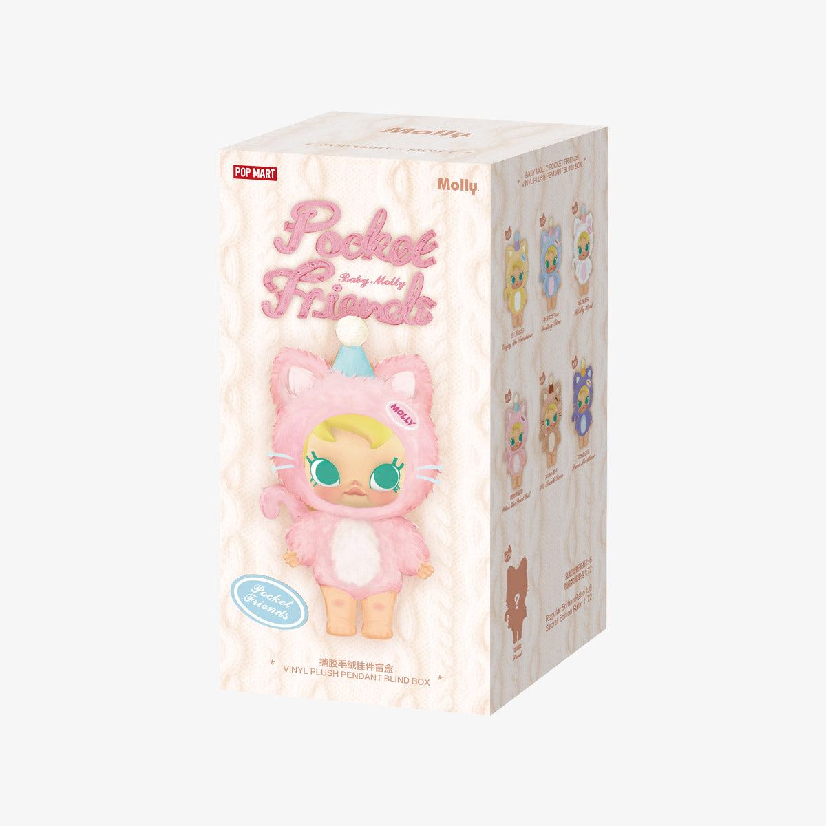 Pop Mart Baby Molly Pocket Friends Series Vinyl Plush Pendant Blind Box