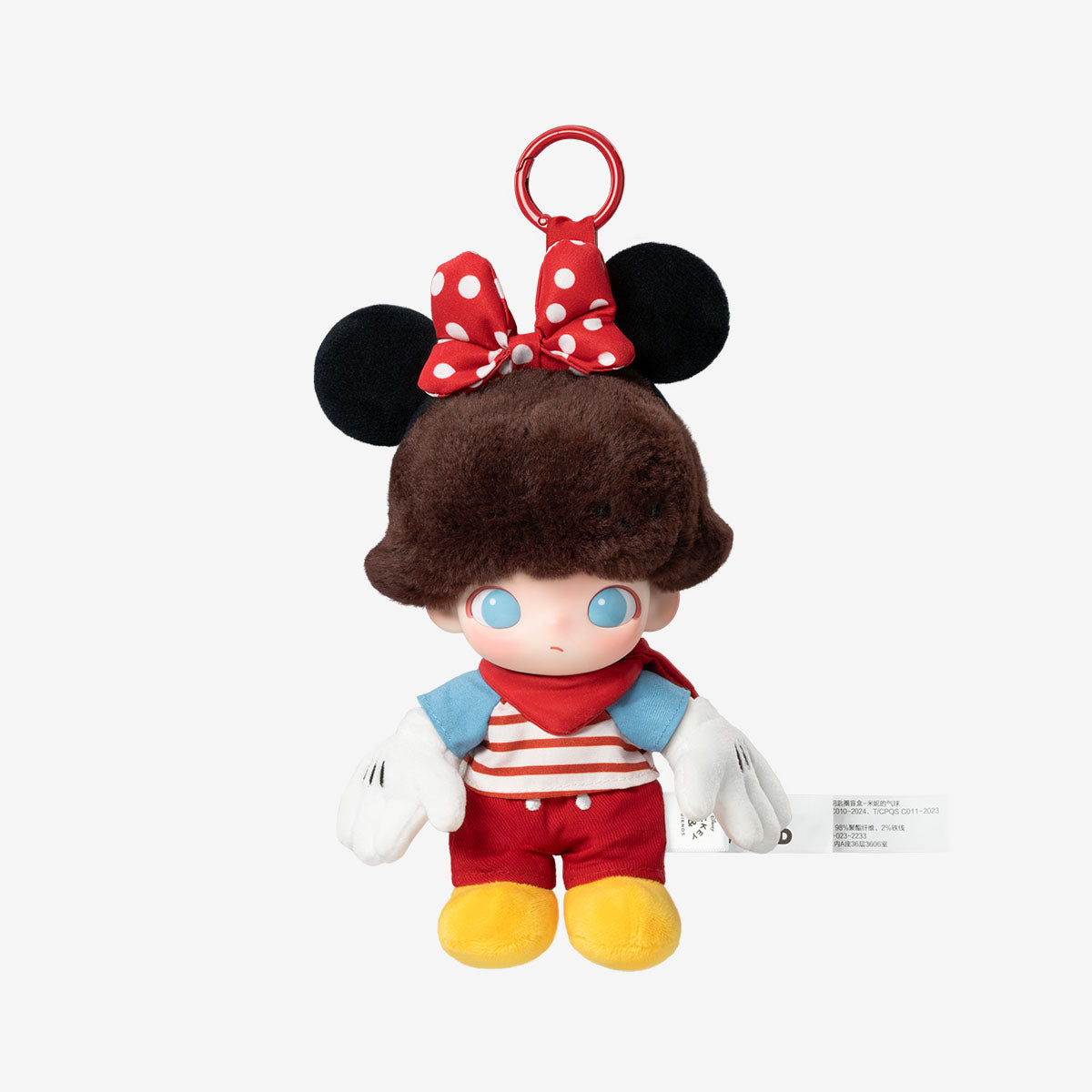 Pop Mart DIMOO WORLD × DISNEY Series Vinyl Plush Keychain Blind Box