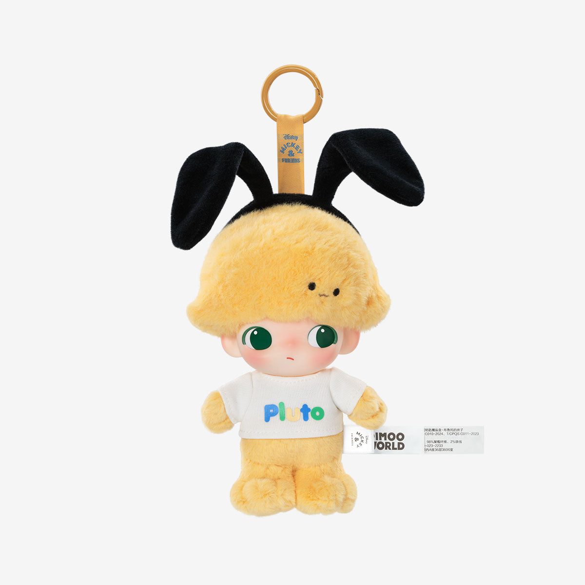 Pop Mart DIMOO WORLD × DISNEY Series Vinyl Plush Keychain Blind Box