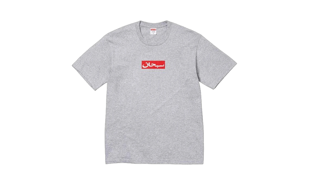 Supreme Arabic Box Logo T-Shirt Heather Grey