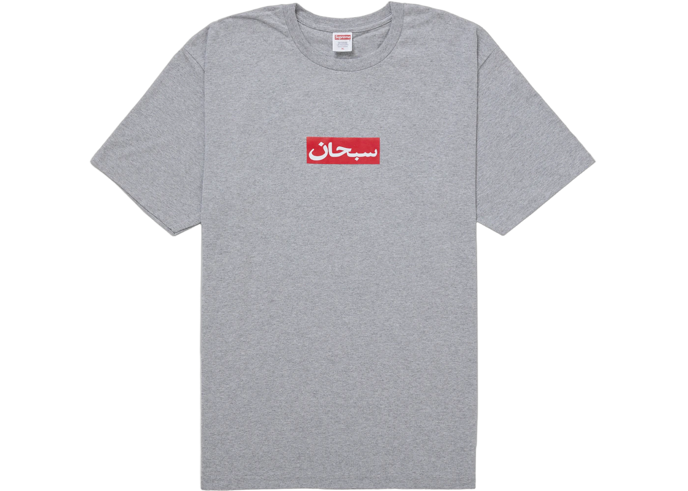 Supreme Arabic Box Logo Tee Heather Grey