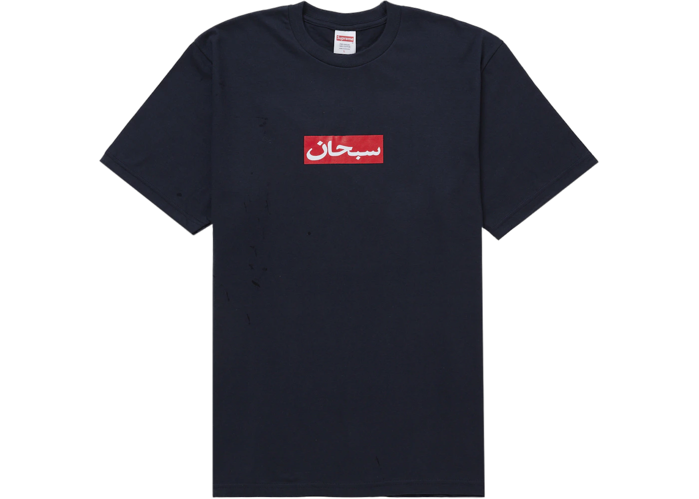 Supreme Arabic Box Logo Tee Navy
