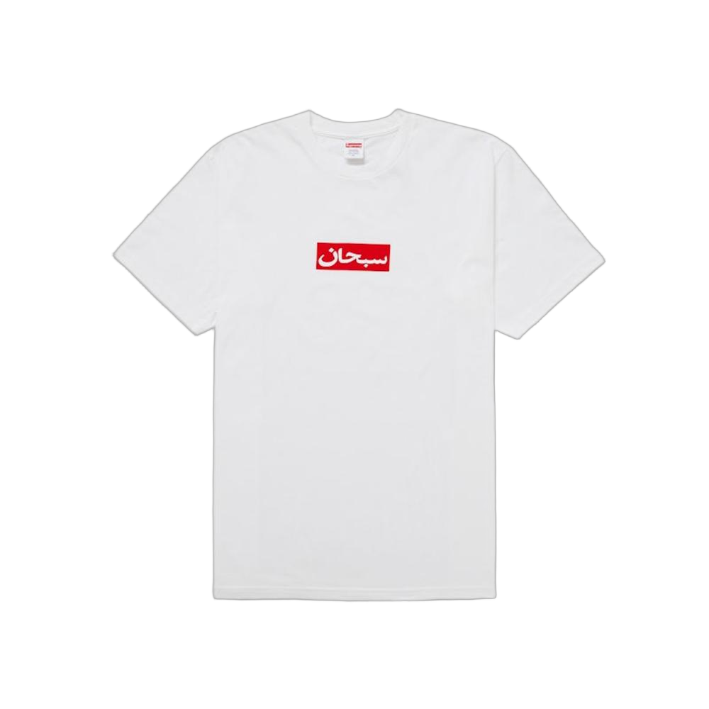 Supreme Arabic Box Logo Tee White